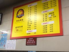 -阿秋牛排(湖心街店)
