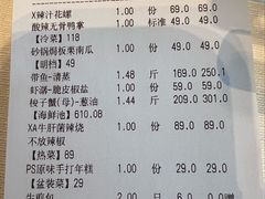 -高佳庄·舟山海鲜(海景旗舰店)