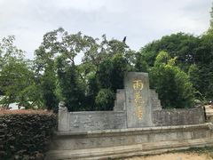 -雨花胜境