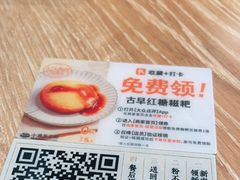 -小满手工粉(杭州滨江龙湖店)