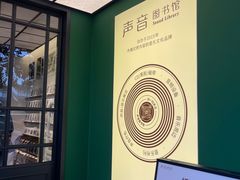 -香洲区图书馆(乐士文化区店)