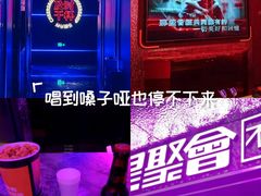 -星聚会KTV(中关村领展购物广场店)