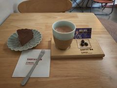 -SANYAY叁言咖啡巧克力