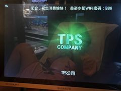 -美姿水荟美食水疗
