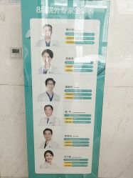 -万州华美紫馨整形美容医院