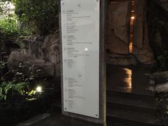 -海口观澜湖火山温泉谷