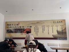 -李小老烧饼(常营民族家园店)