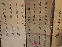 -老蒲鲜·地标·非遗美食(涵江店)