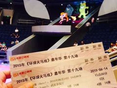 iphone_upload_pic-武汉杂技厅