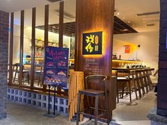 -戏作寿司(观音桥店)