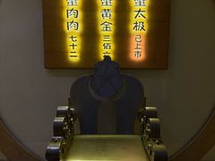 -蟹家大院 · 独揽江景(滨江店)