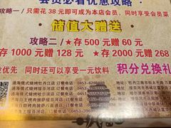-通海俄式烧烤·俄罗斯大串(嵩山路店)