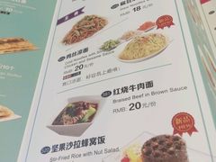 -嘉和一品粥(首经贸店)