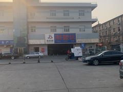 -京深海鲜市场(光彩路店)