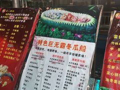 -宏八酒楼(西樵山景区店)
