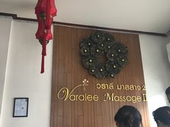 -新月水疗保健中心(2号店)