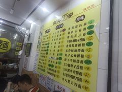 -正斗面家