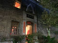 门面-云和祥食府·特色云南菜(金碧公园店)