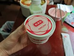 -三元梅园(永定路店)