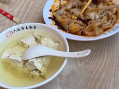 -周家大辣椒面皮(中山街店)