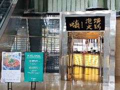 -西安绿地假日酒店