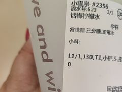 -沪上阿姨·精选茶饮(天河城店)