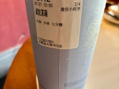 -CoCo都可(长江西路华联店)