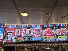 -冶建镜子·老南昌大排档·江西虾王(总店)