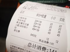 -云海肴·汽锅鸡·云南菜(高德置地店)