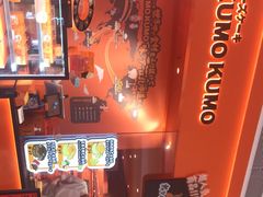 -KUMO KUMO甜品·冰淇淋(深圳壹方城店)