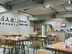 -86烧烤·炭火烧烤 (石人总店)