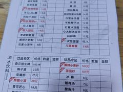-冒椒火辣(奎星楼街店)