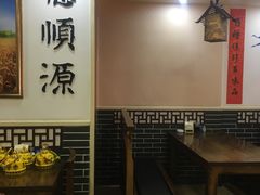 大堂-德顺源(玉泉区印象江南店)