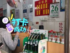 -盛兴面馆(真儒大厦店)