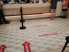 -永和大王(共和新路店)