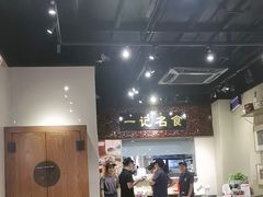 -一记面馆(易发店)