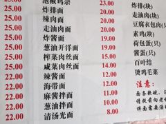 -老地方面馆(思南路店)