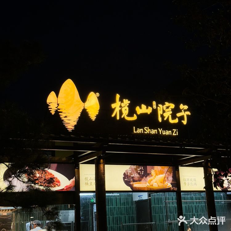 广州新开的！宋式美学庭院！！好美！