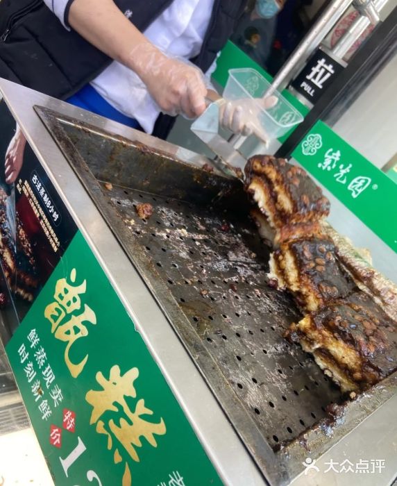 紫光园清真北京小吃(正阳大街店)图片