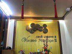 -新月水疗保健中心(2号店)