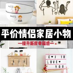 -Sunny喜铺婚礼策划(东部店)