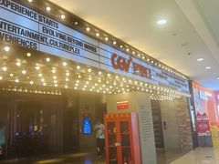 -CGV影城(黄河道ScreenX店)