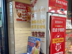 -味多美蛋糕(安定门店)