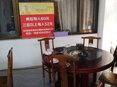 -柳沟豆腐宴64号院