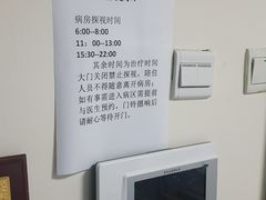 -民航总医院