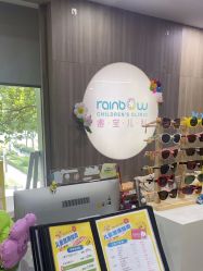 -睿宝儿科·眼科·口腔(静安大悦城门诊部)