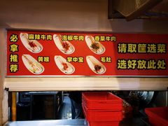 -成都瓜串串(华强北店)