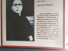 -湖南省立第一师范学校旧址