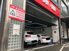 -途虎养车工场店(重庆医学院路店)