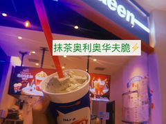 -DQ·蛋糕·冰淇淋(城南嘉园店)